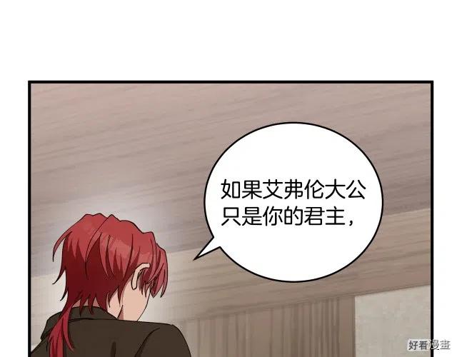 第70话187