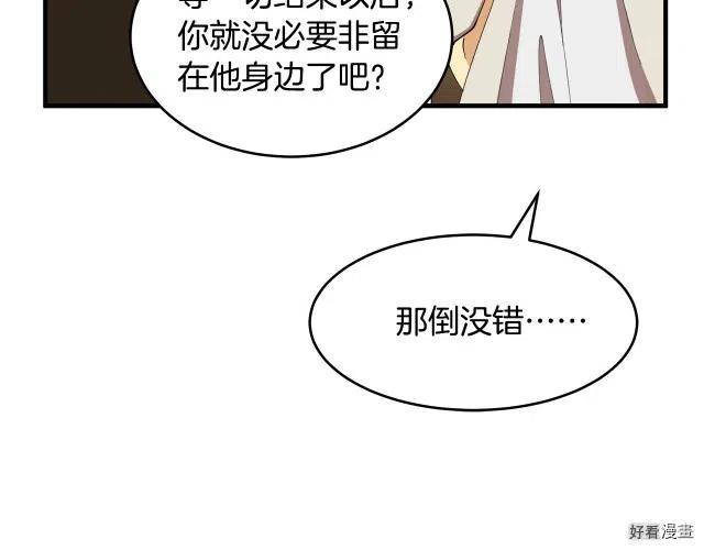 第70话189