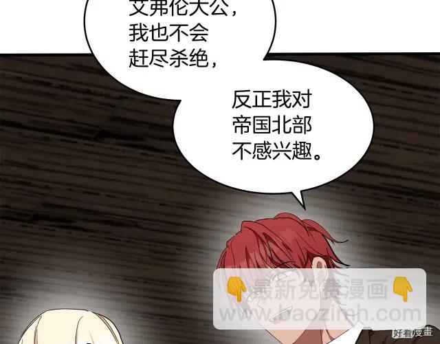 第70话19