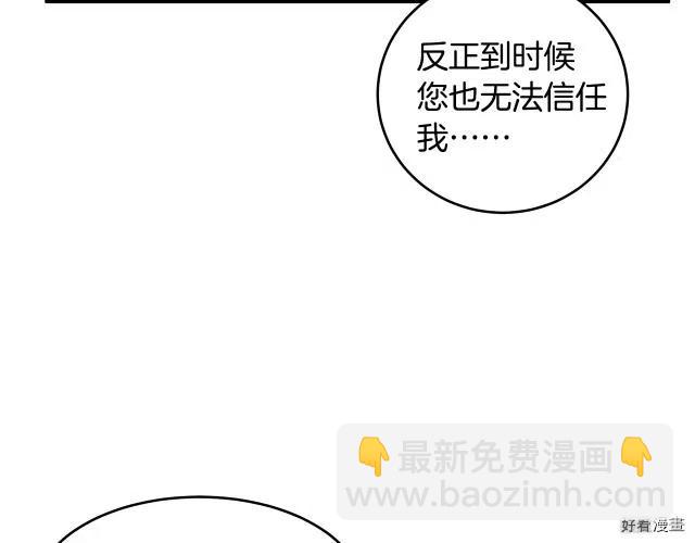 第70话195