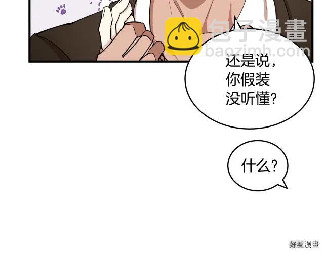 第70话197