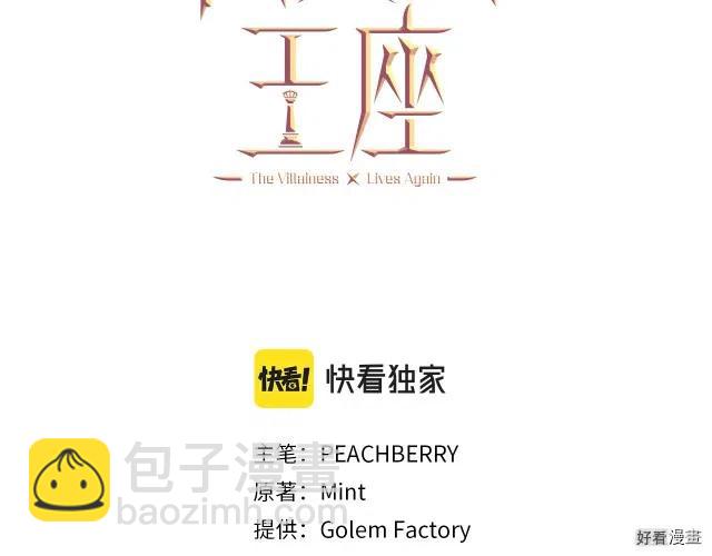 第70话2