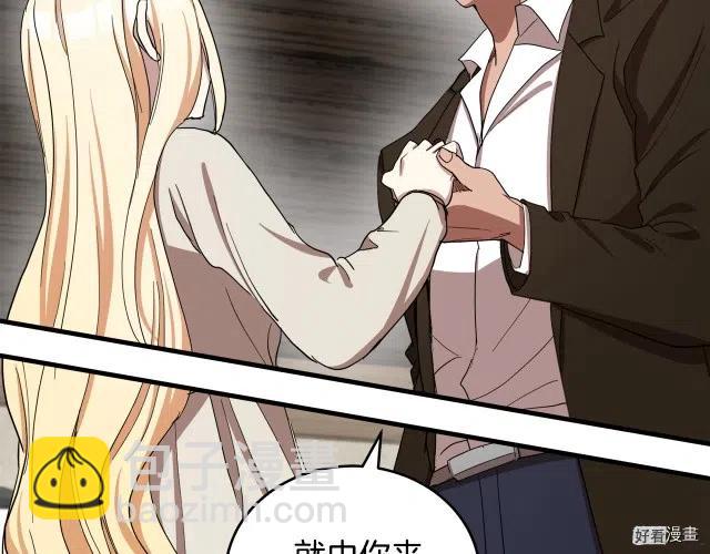 第70话20