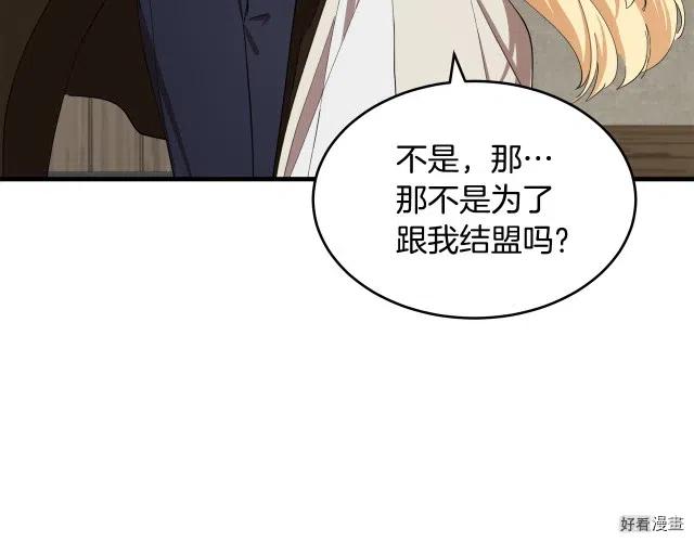 第70话200