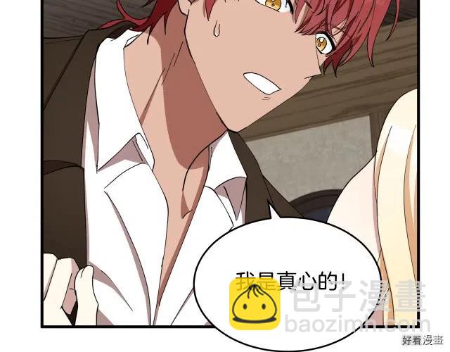 第70话203