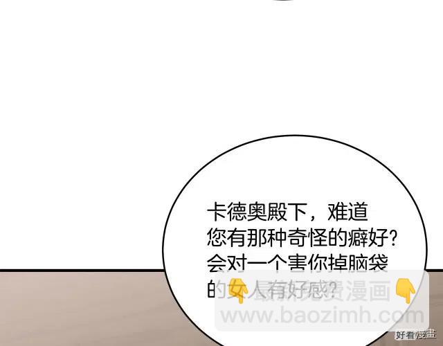 第70话204