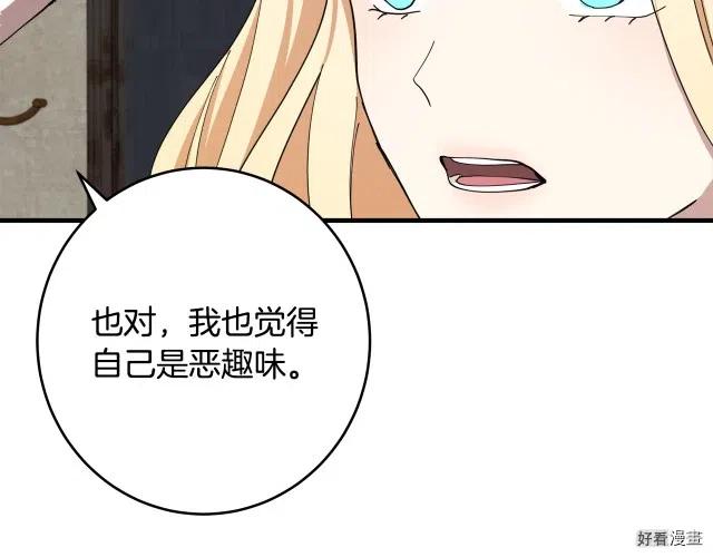 第70话206