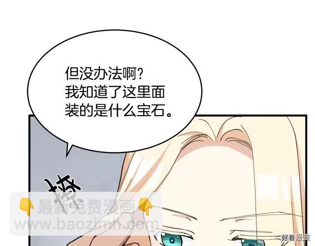 第70话207