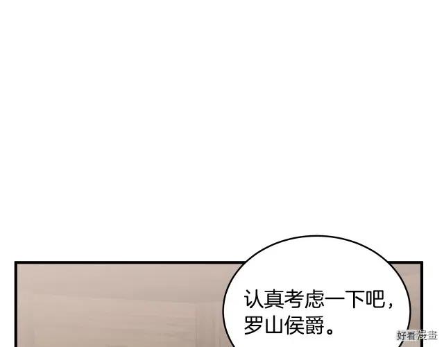 第70话209