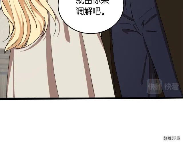 第70话21