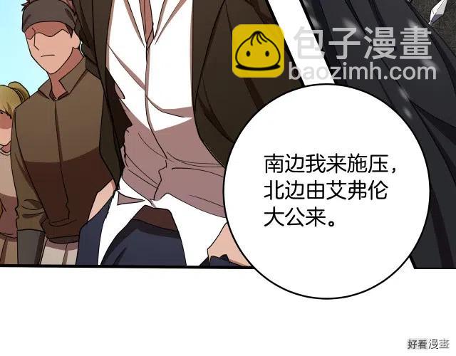第70话24