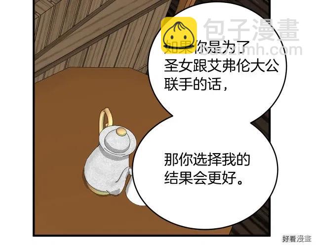 第70话27