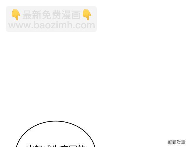 第70话28