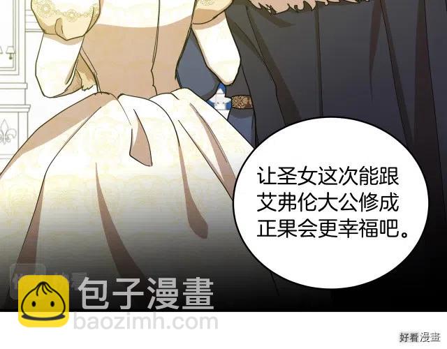 第70话30