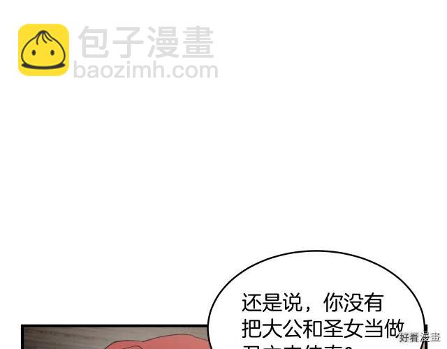 第70话31