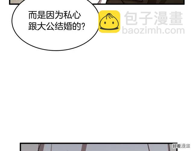 第70话33