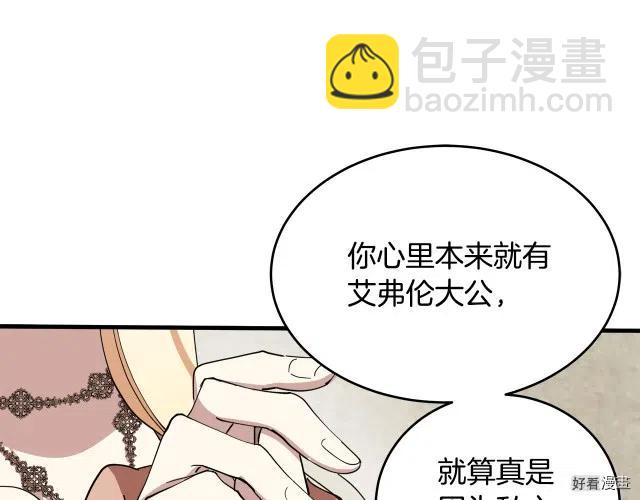 第70话36