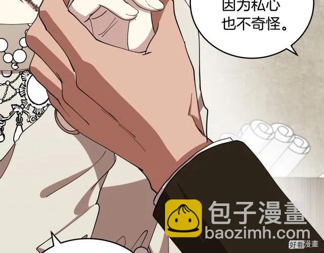 第70话37