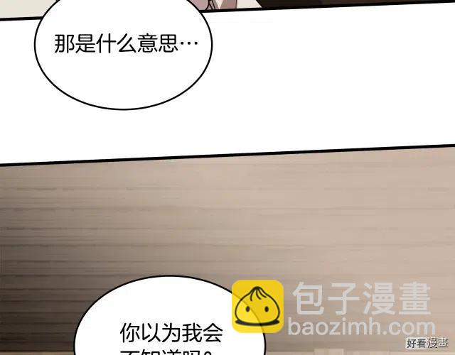 第70话38
