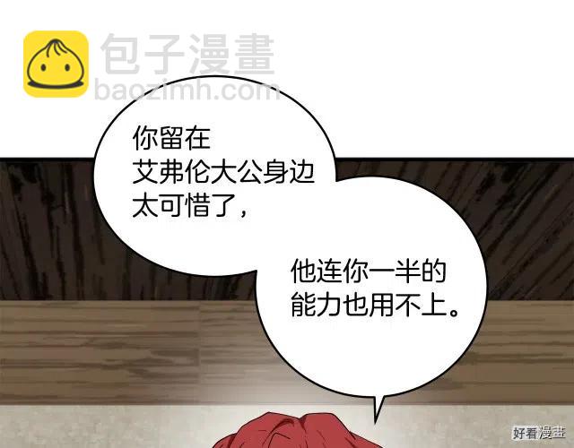 第70话4