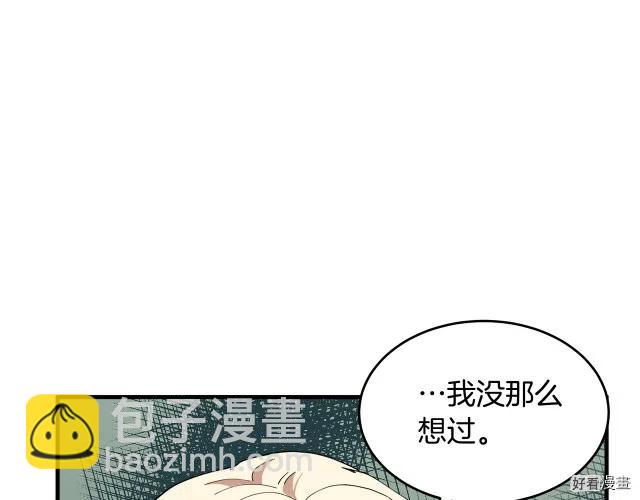 第70话41