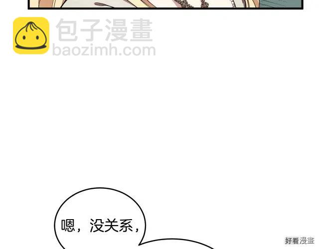 第70话43