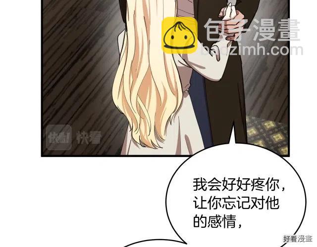 第70话45