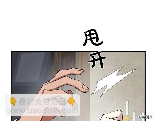 第70话51