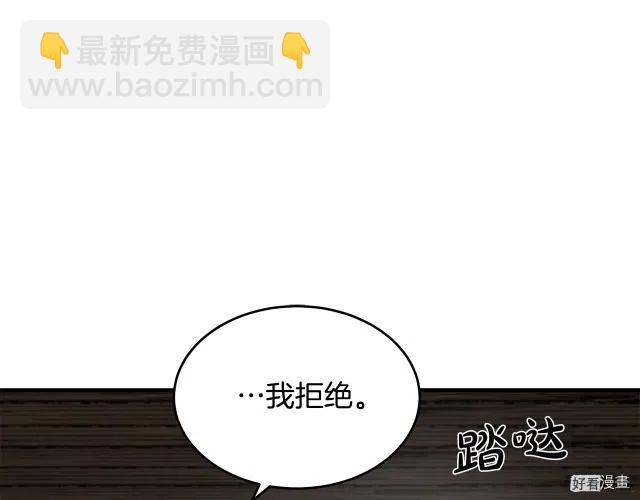 第70话53