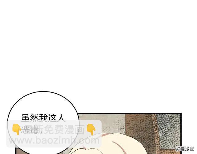 第70话56