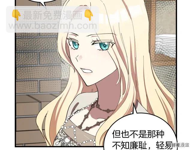 第70话57