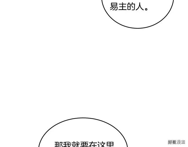 第70话58