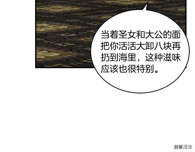 第70话60