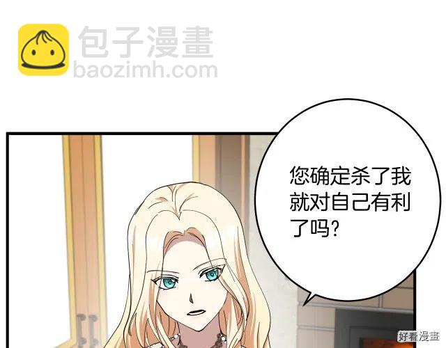 第70话62