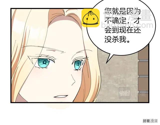 第70话65
