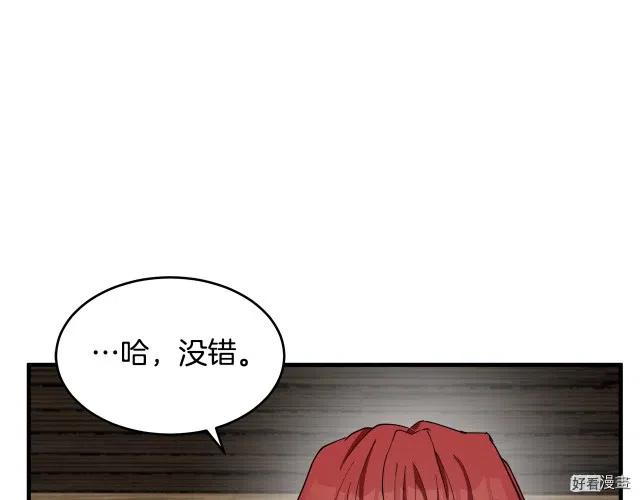 第70话66