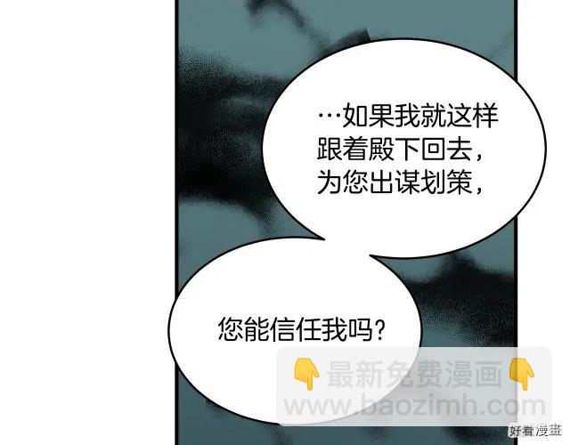 第70话69