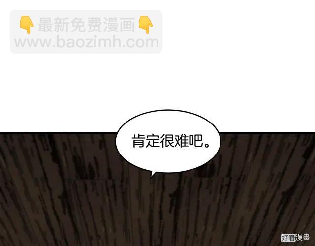 第70话71
