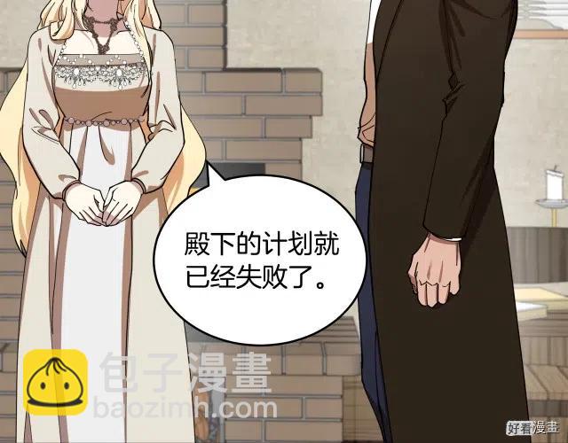 第70话73