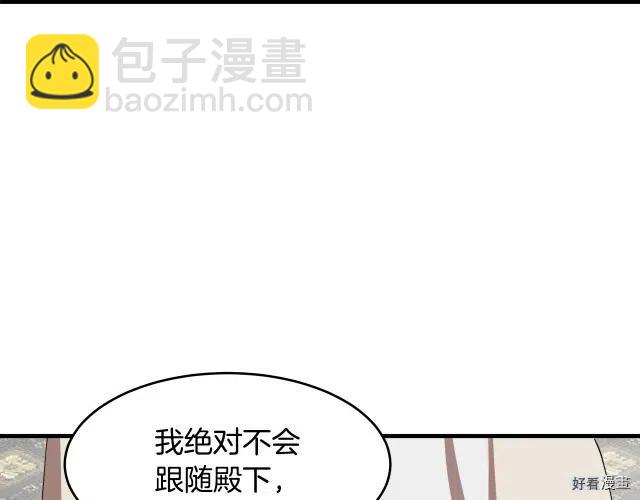 第70话74