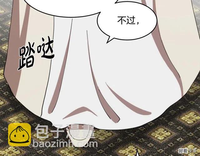 第70话75