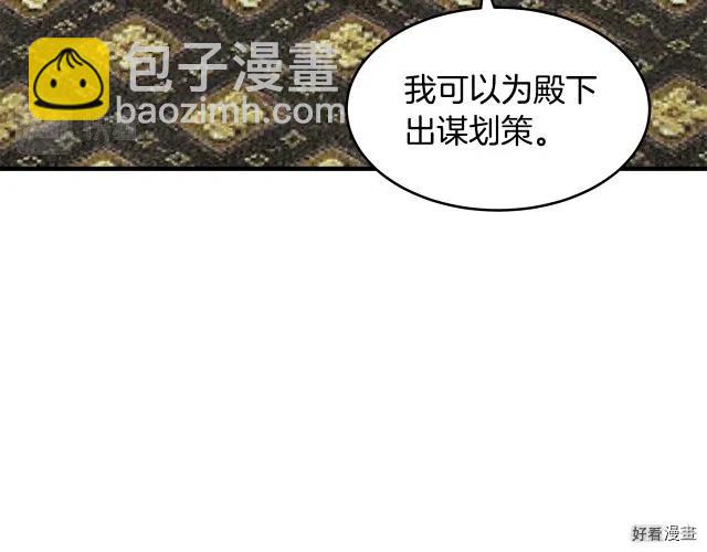 第70话76