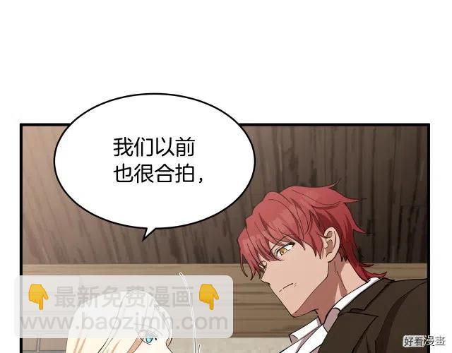第70话77