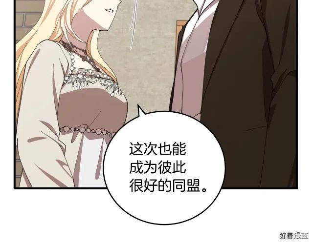 第70话78