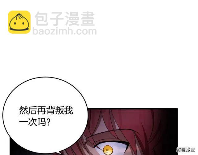 第70话79