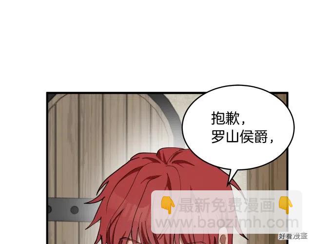 第70话81