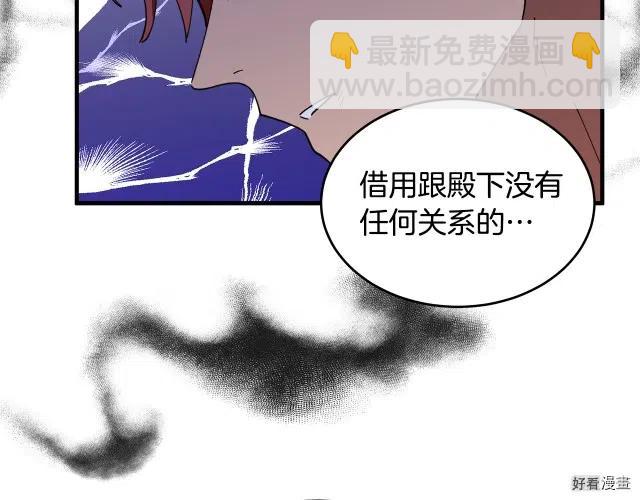 第70话86