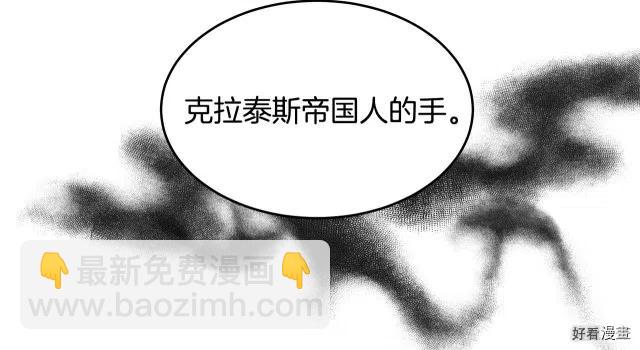 第70话87