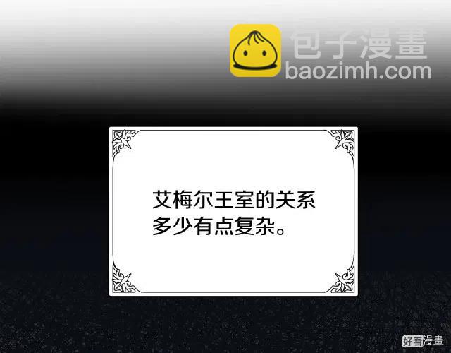 第70话88