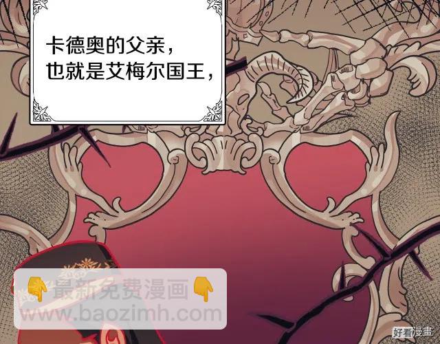 第70话90